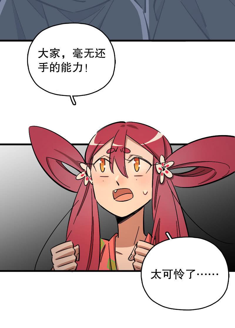 第85话-第99话