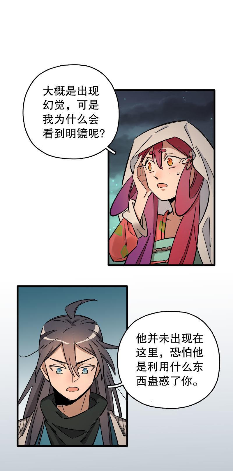第85话-第99话