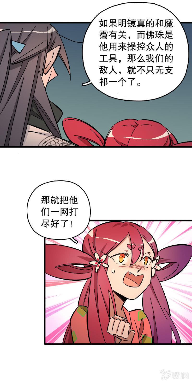 第85话-第99话