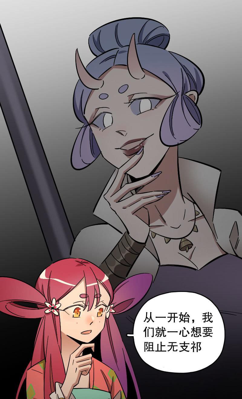 第85话-第99话