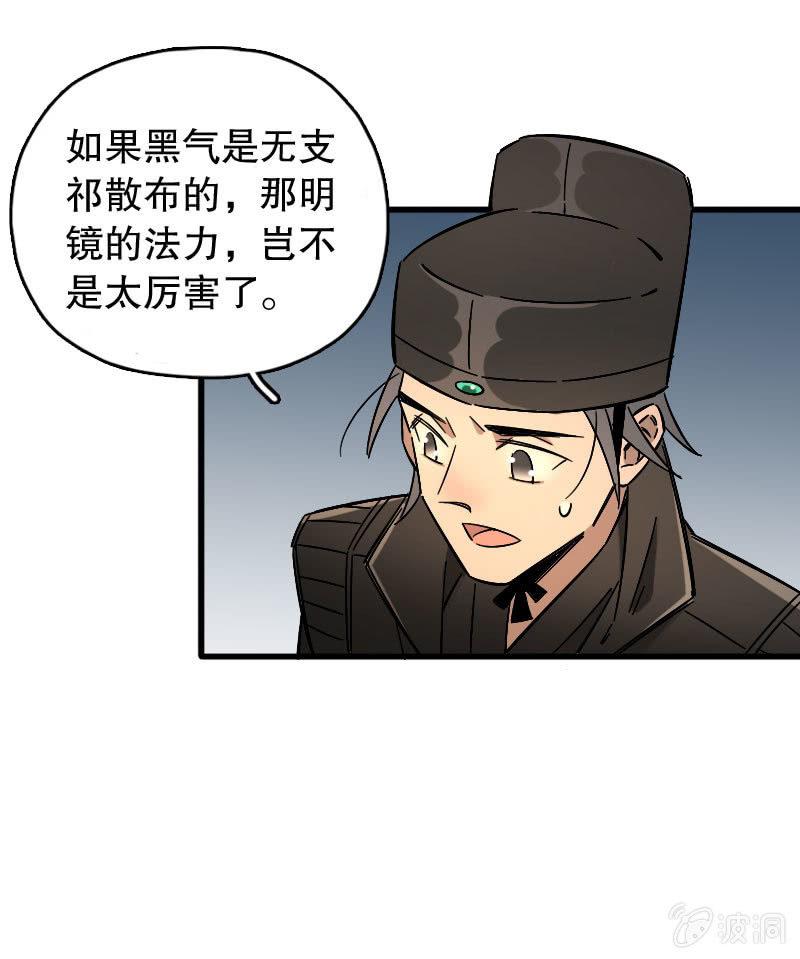 第85话-第99话