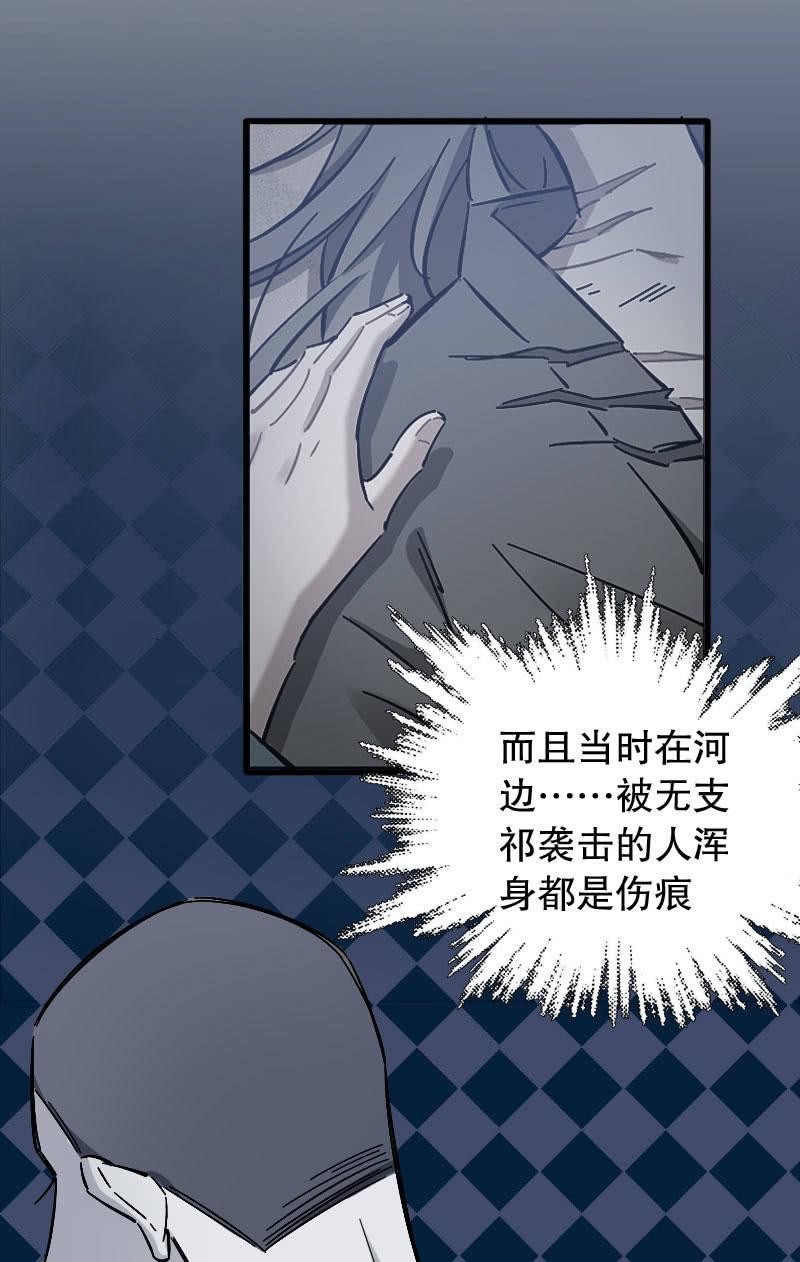 第85话-第99话