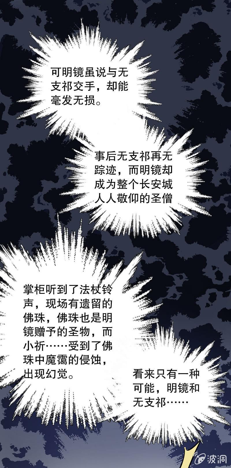 第85话-第99话