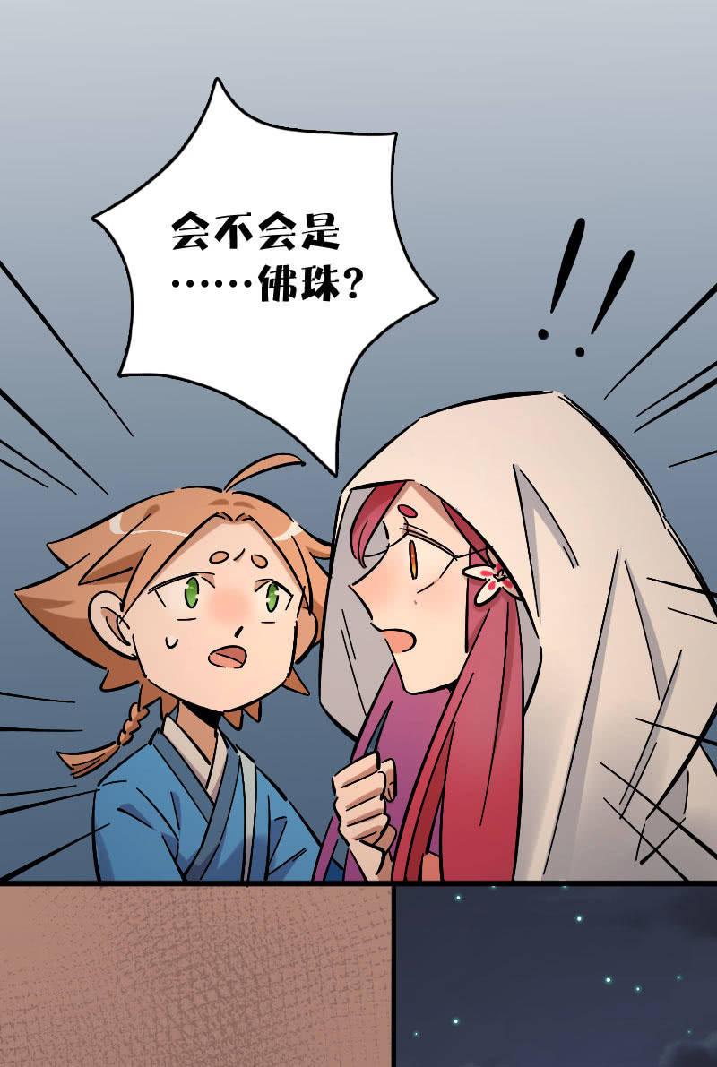 第85话-第99话