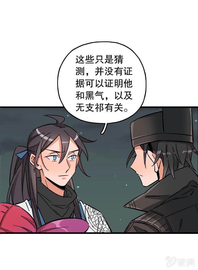 第85话-第99话