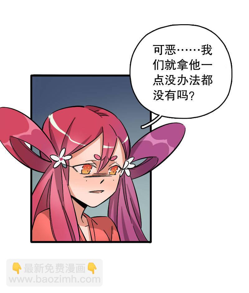 第85话-第99话