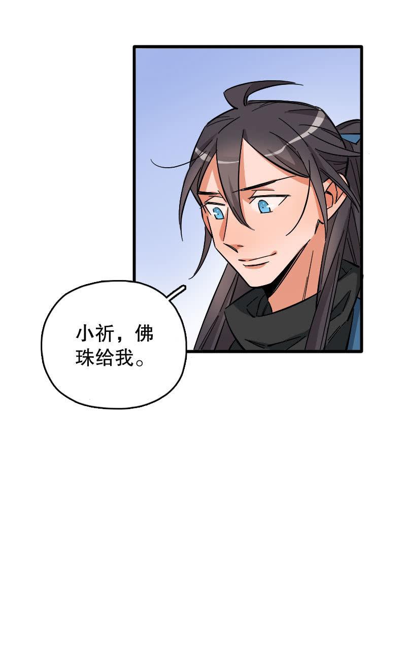 第85话-第99话