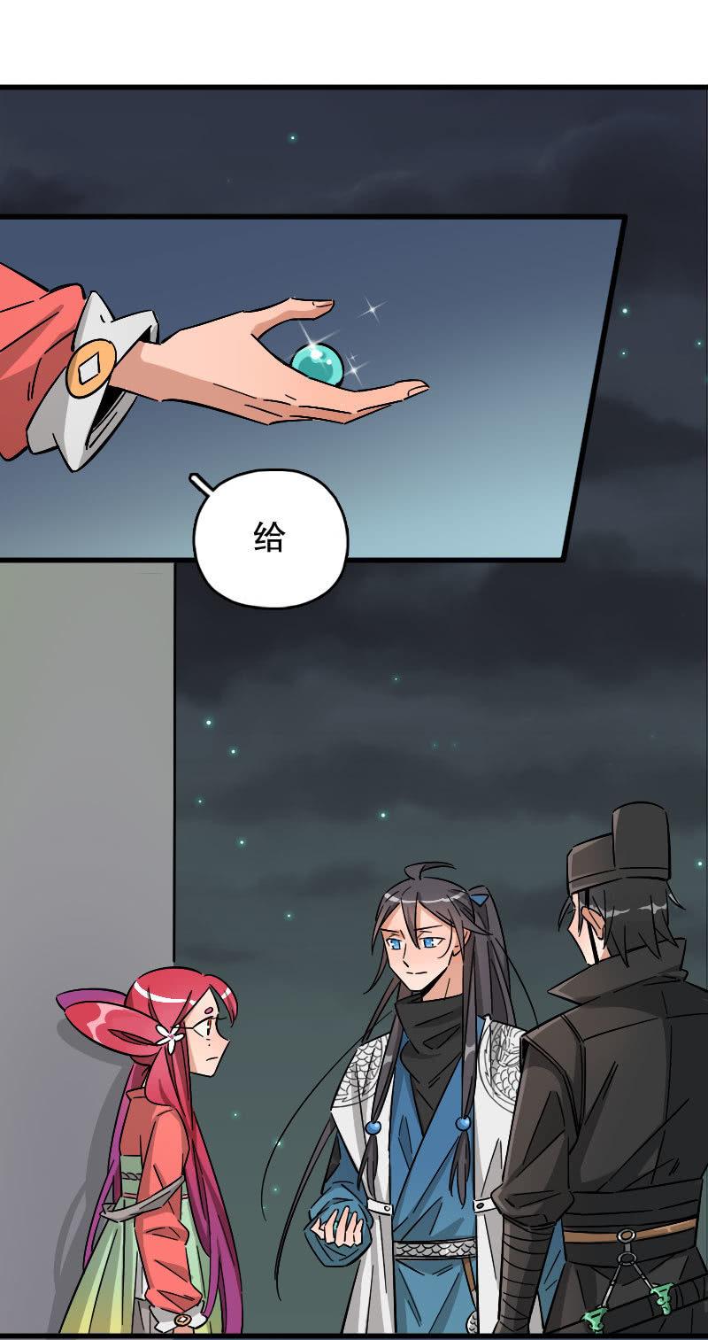 第85话-第99话