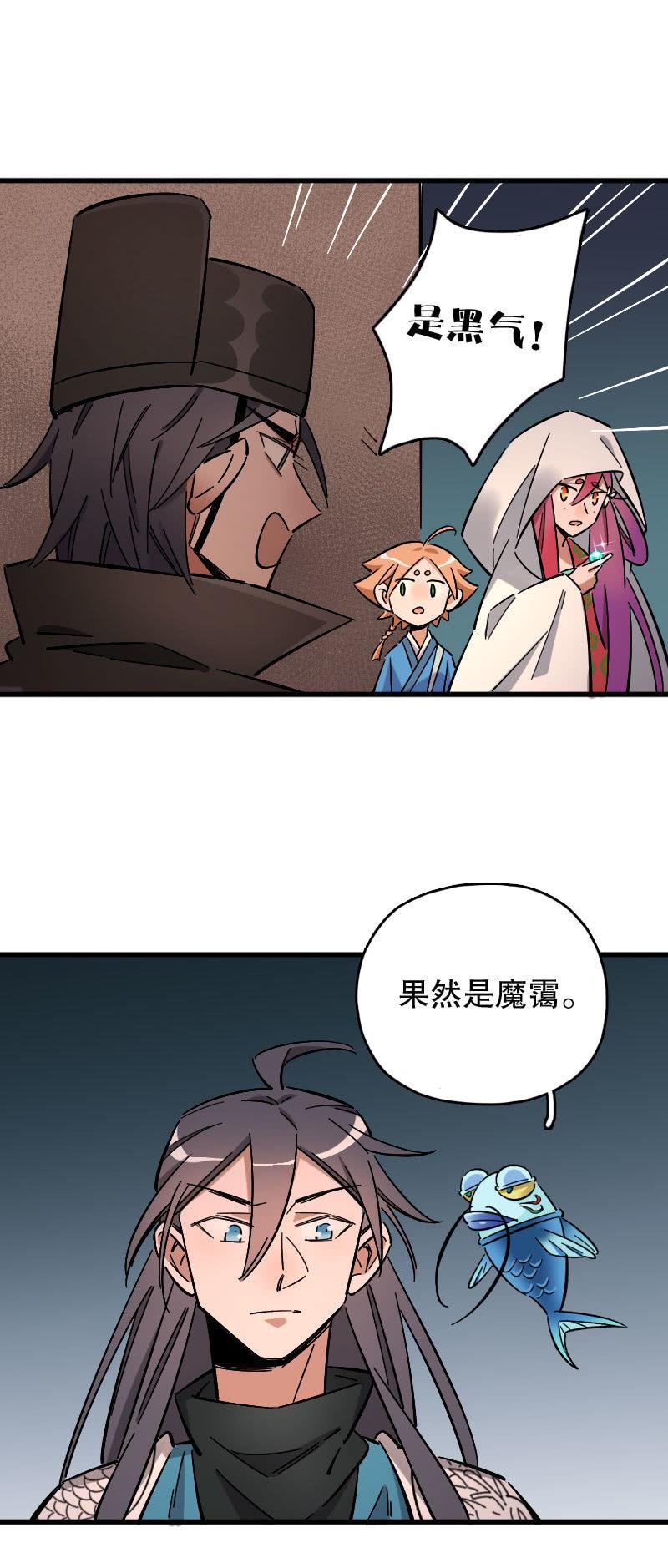 第85话-第99话