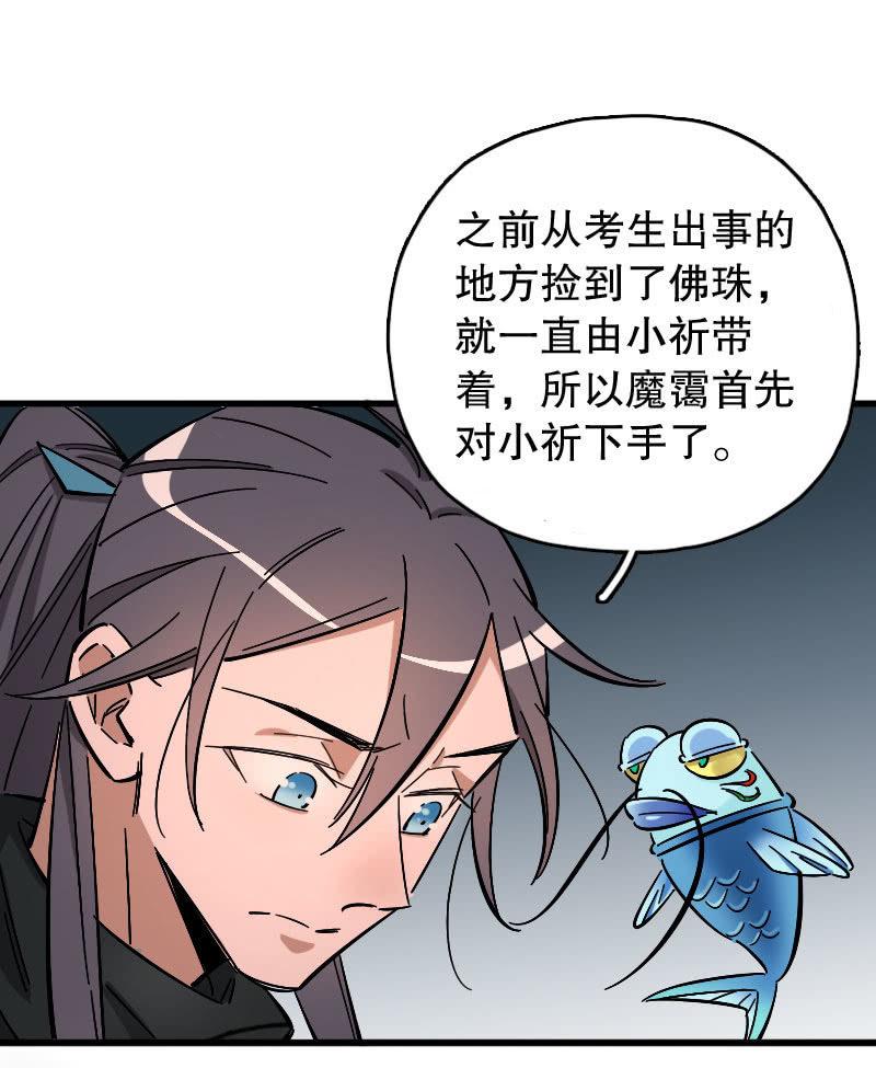 第85话-第99话
