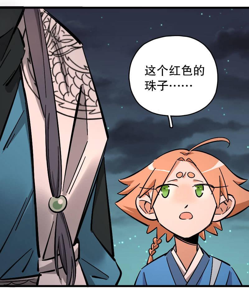 第85话-第99话