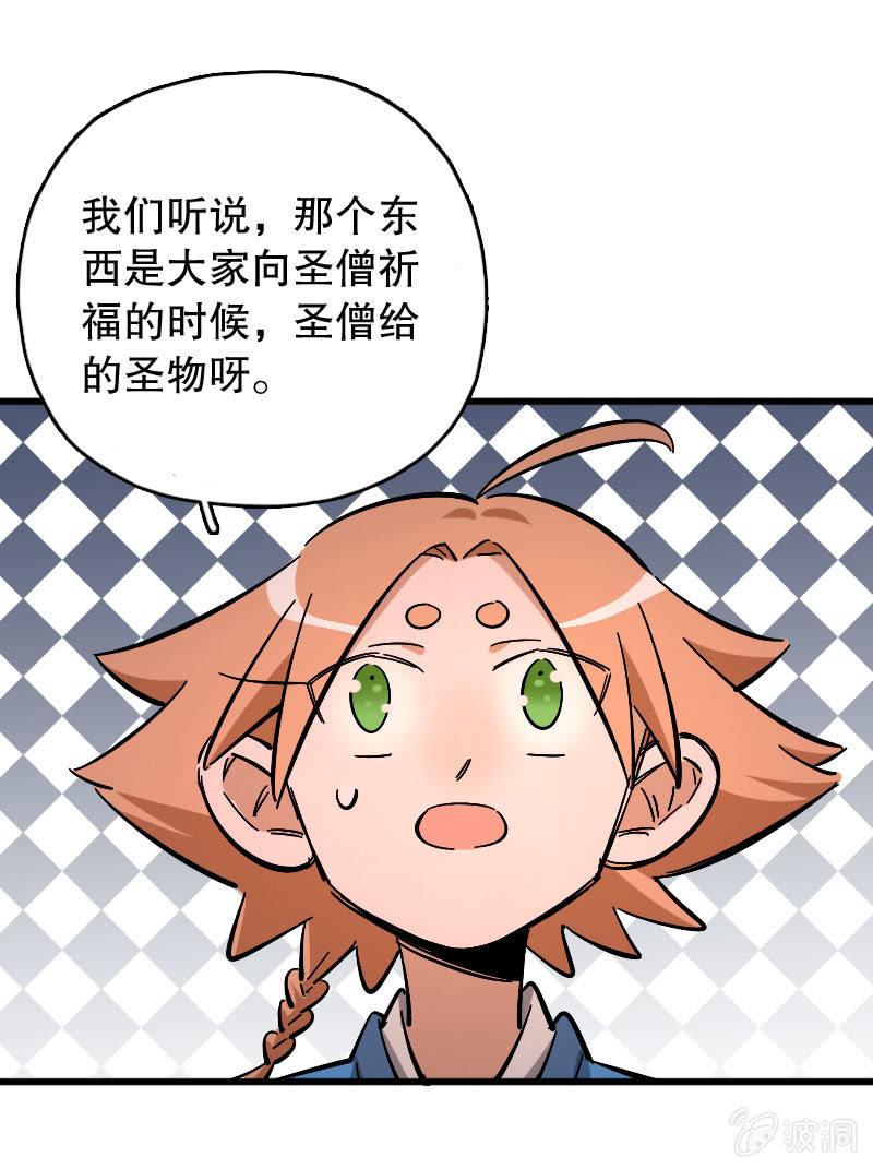 第85话-第99话