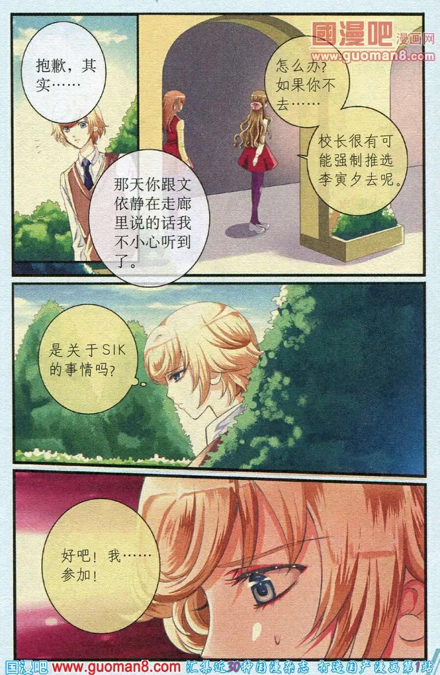 第15话 雨过天晴-第15话