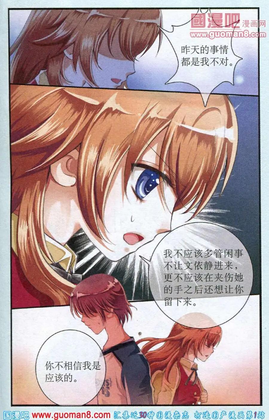 第15话 雨过天晴-第15话