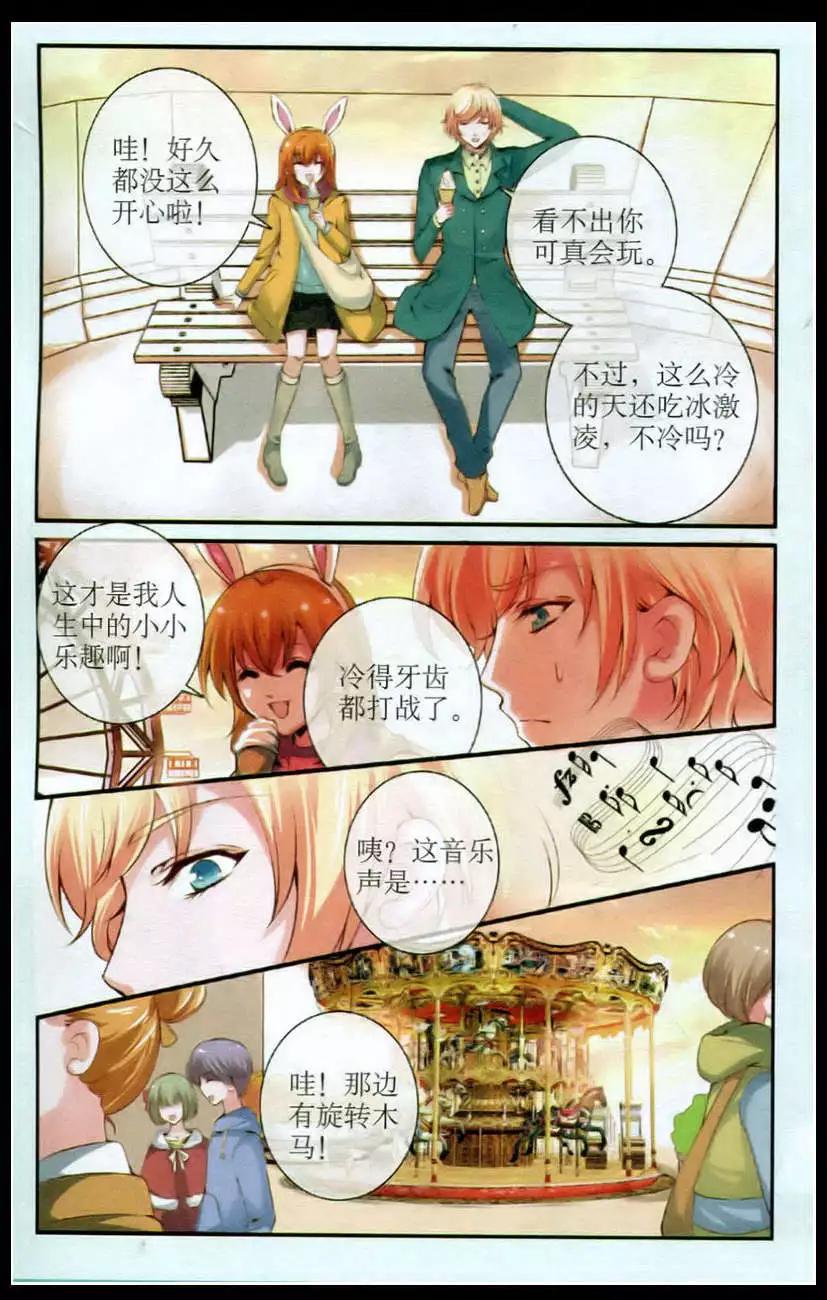 第25话 星光下的焰火-第25话