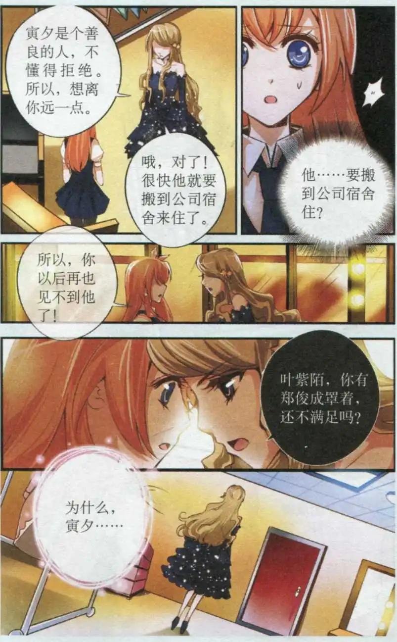 第31话 梦想开始的地方-第31话