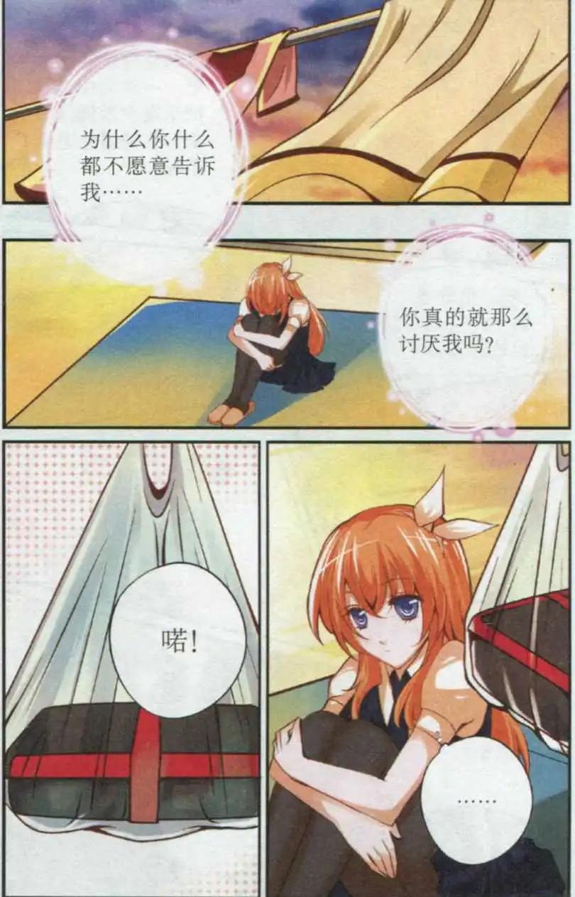第31话 梦想开始的地方-第31话