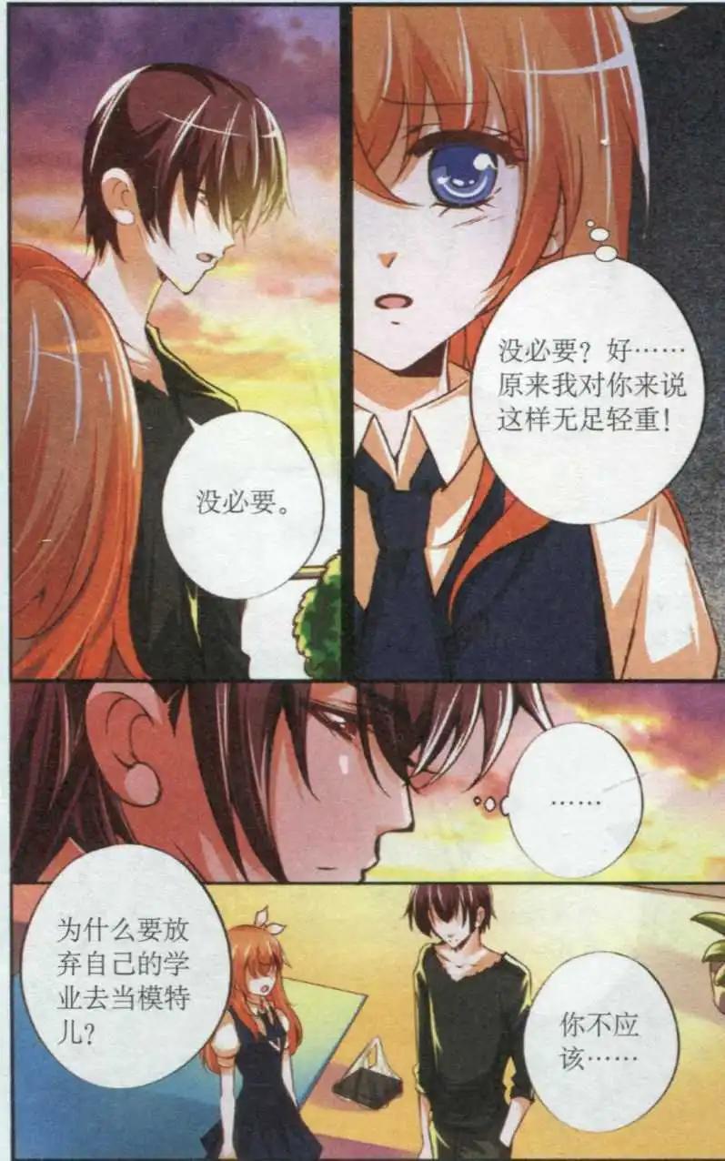 第31话 梦想开始的地方-第31话