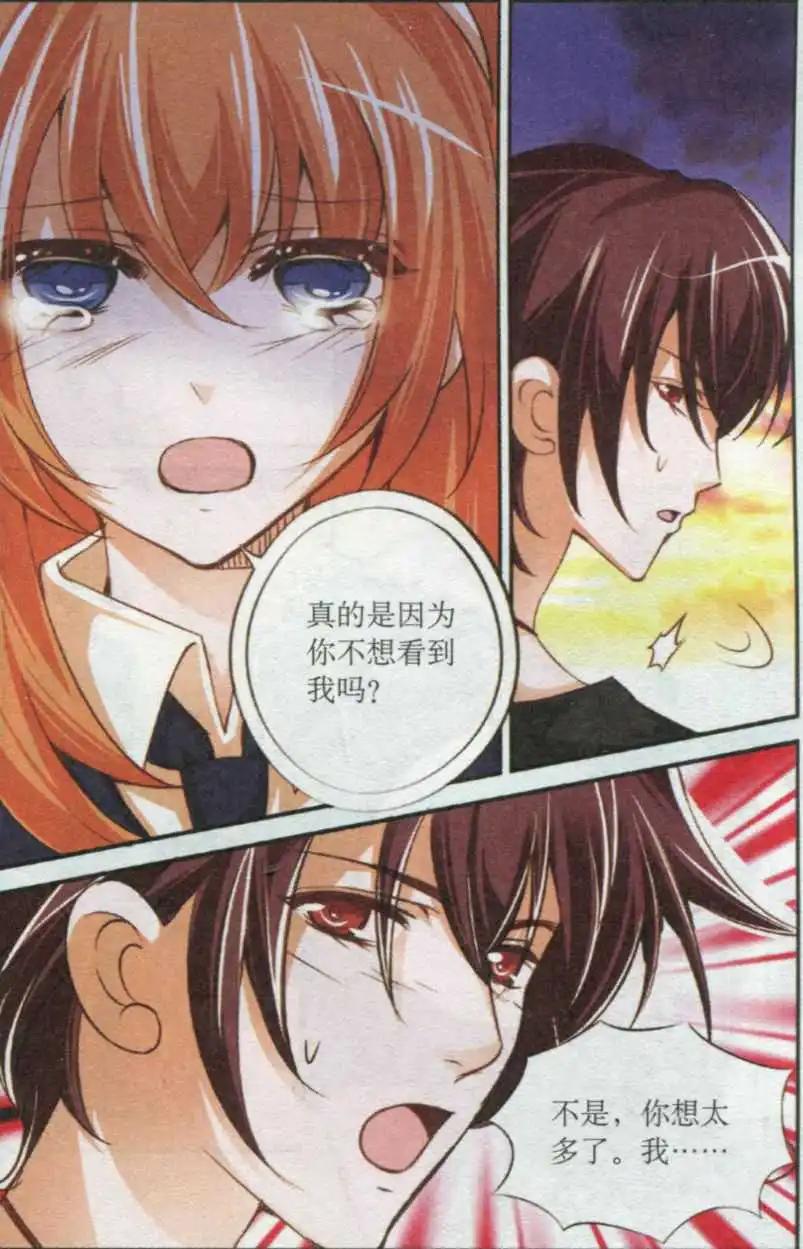 第31话 梦想开始的地方-第31话