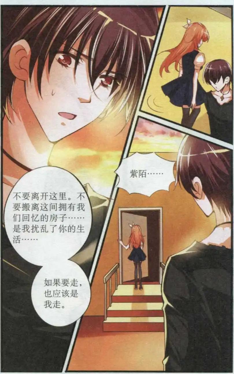 第31话 梦想开始的地方-第31话
