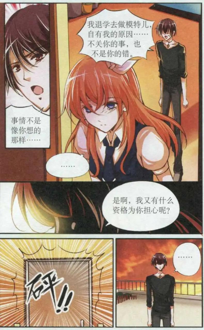 第31话 梦想开始的地方-第31话