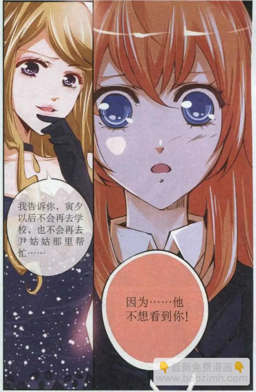 第31话 梦想开始的地方-第31话