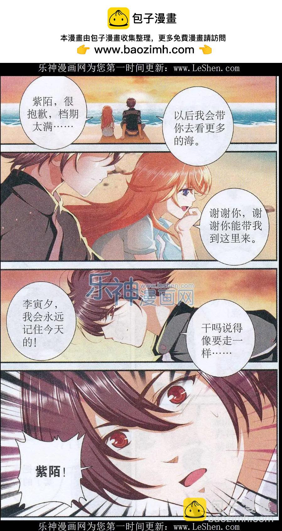 第37话 重返旧时空-第37话