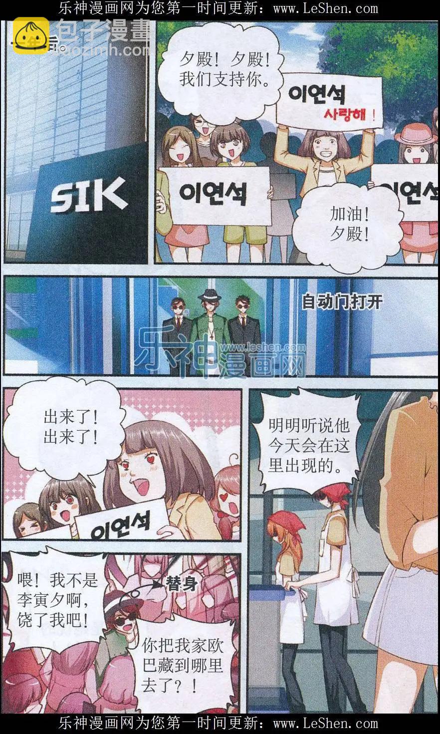 第37话 重返旧时空-第37话