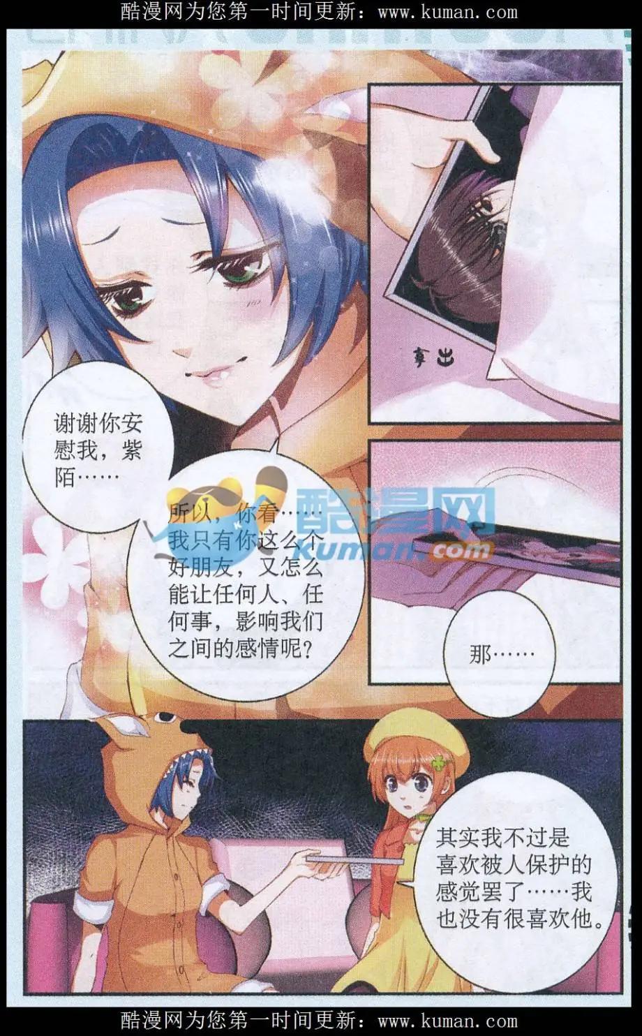 第41话 好朋友-第41话