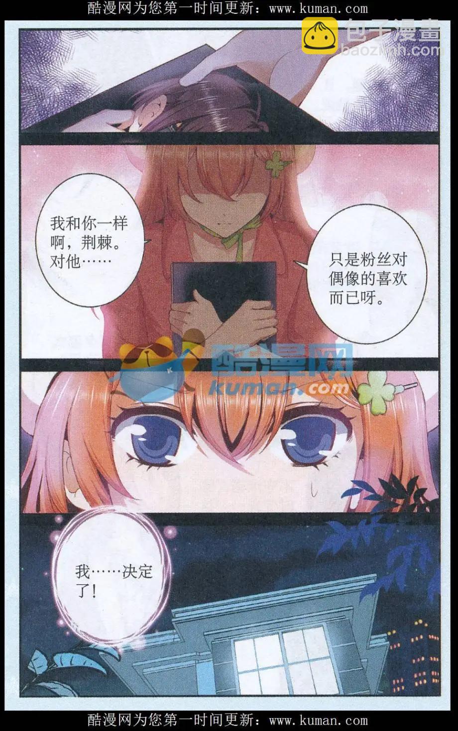 第41话 好朋友-第41话