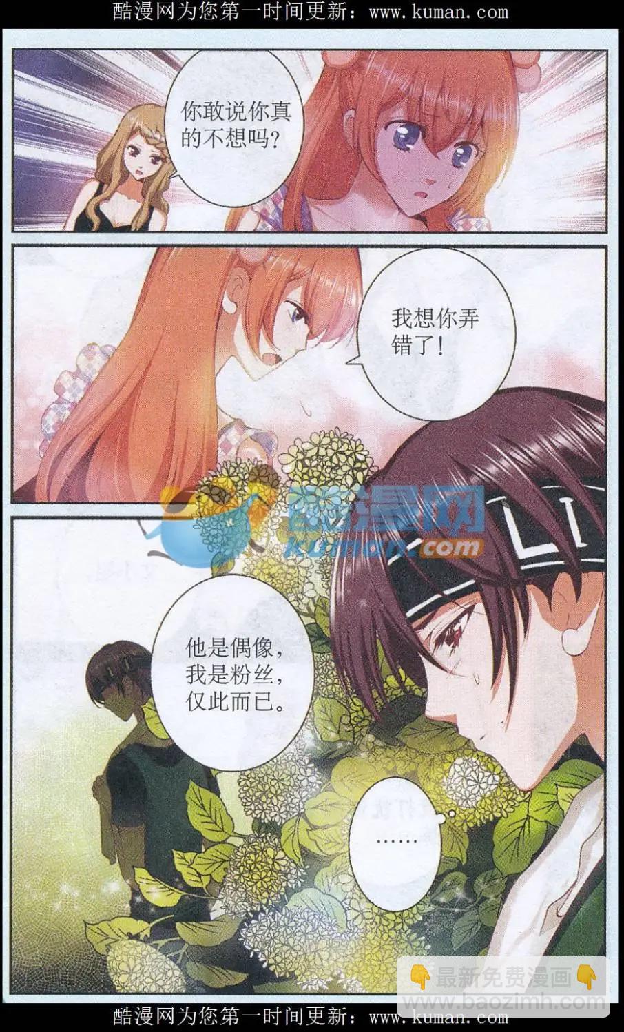 第41话 好朋友-第41话