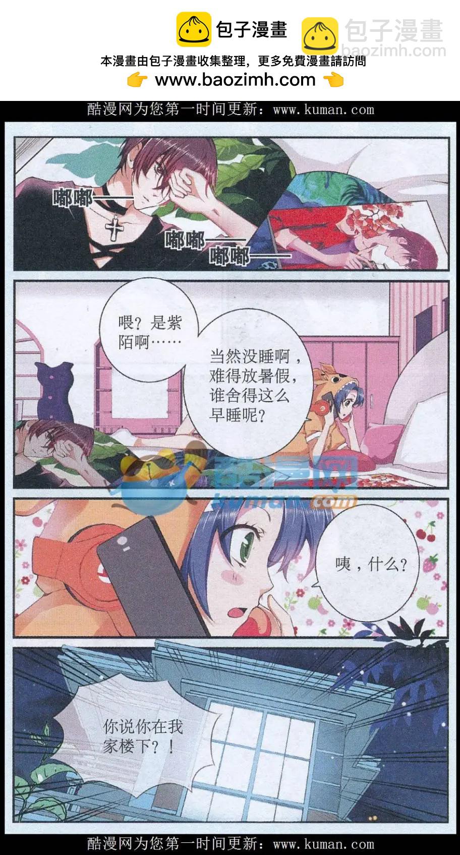 第41话 好朋友-第41话