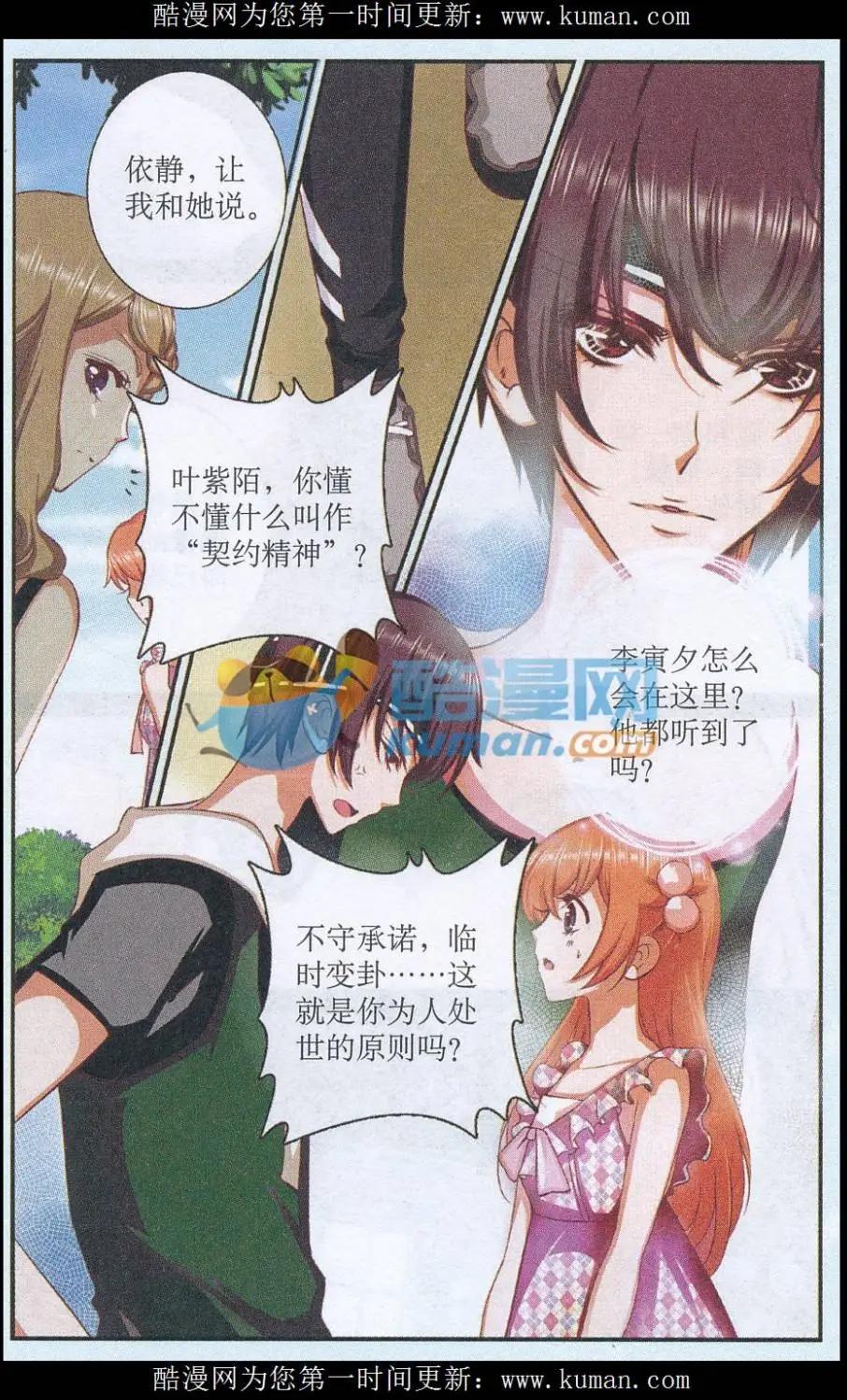 第41话 好朋友-第41话