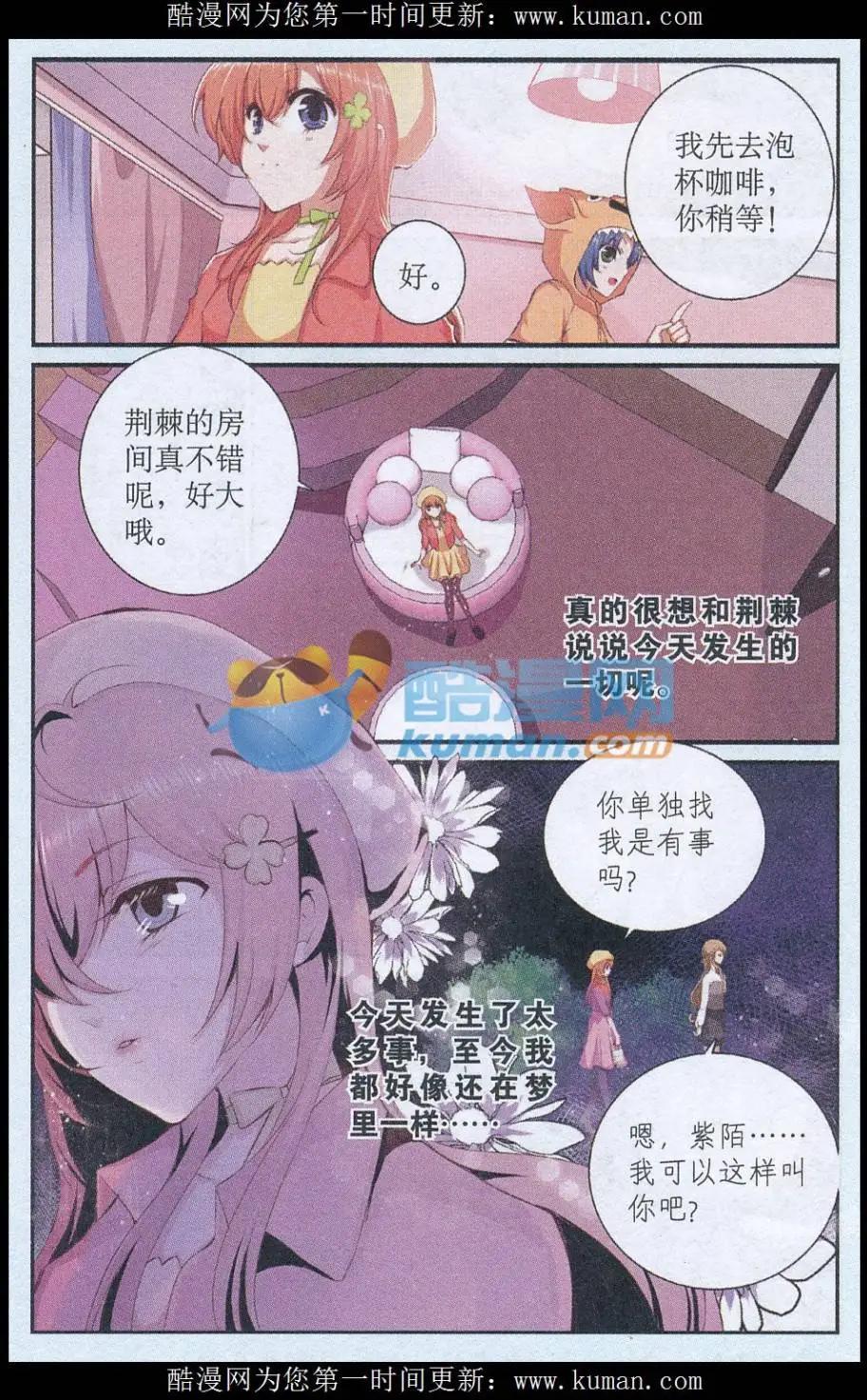 第41话 好朋友-第41话