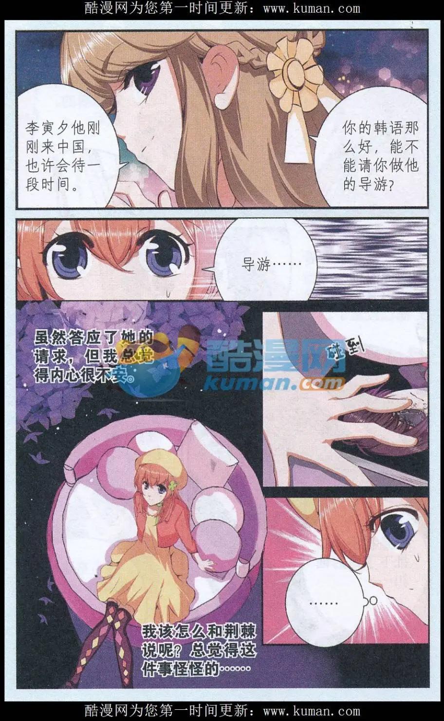 第41话 好朋友-第41话
