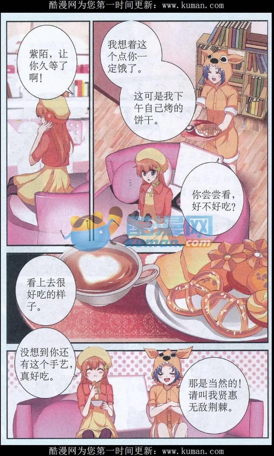 第41话 好朋友-第41话