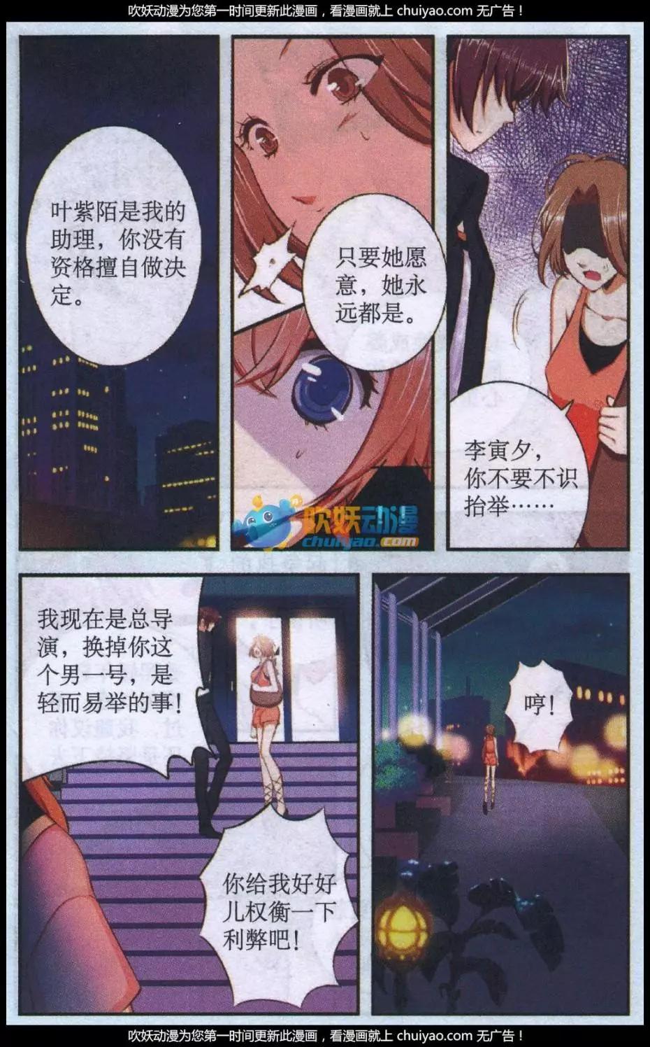 第45话 急转直下-第45话
