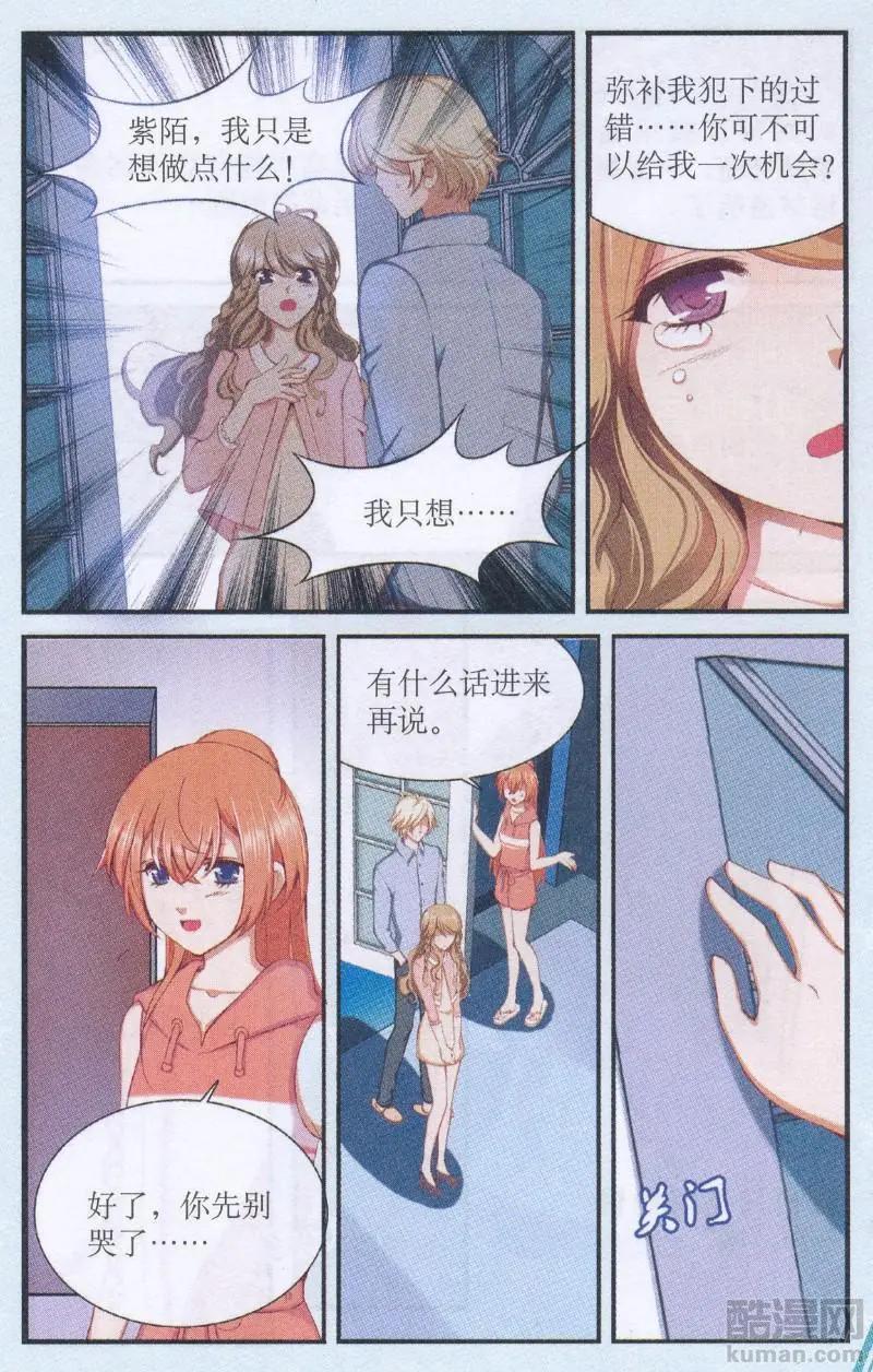 第49话 飞向梦中的家-第49话