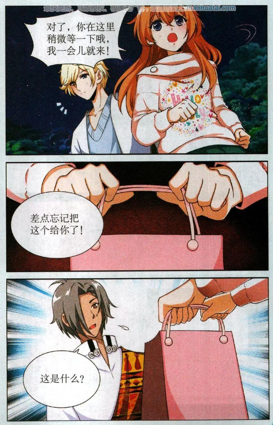 第51话 紧急决策-第51话