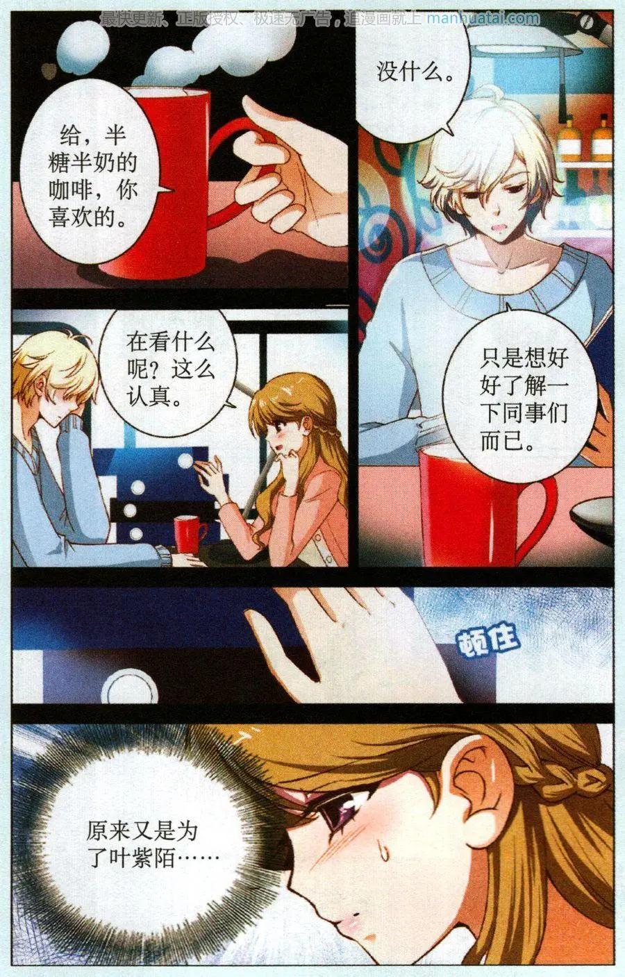 第51话 紧急决策-第51话