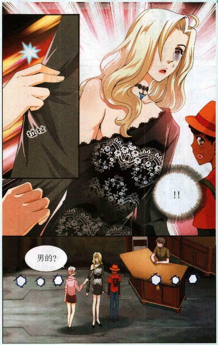 第55话 催眠陷阱-第55话
