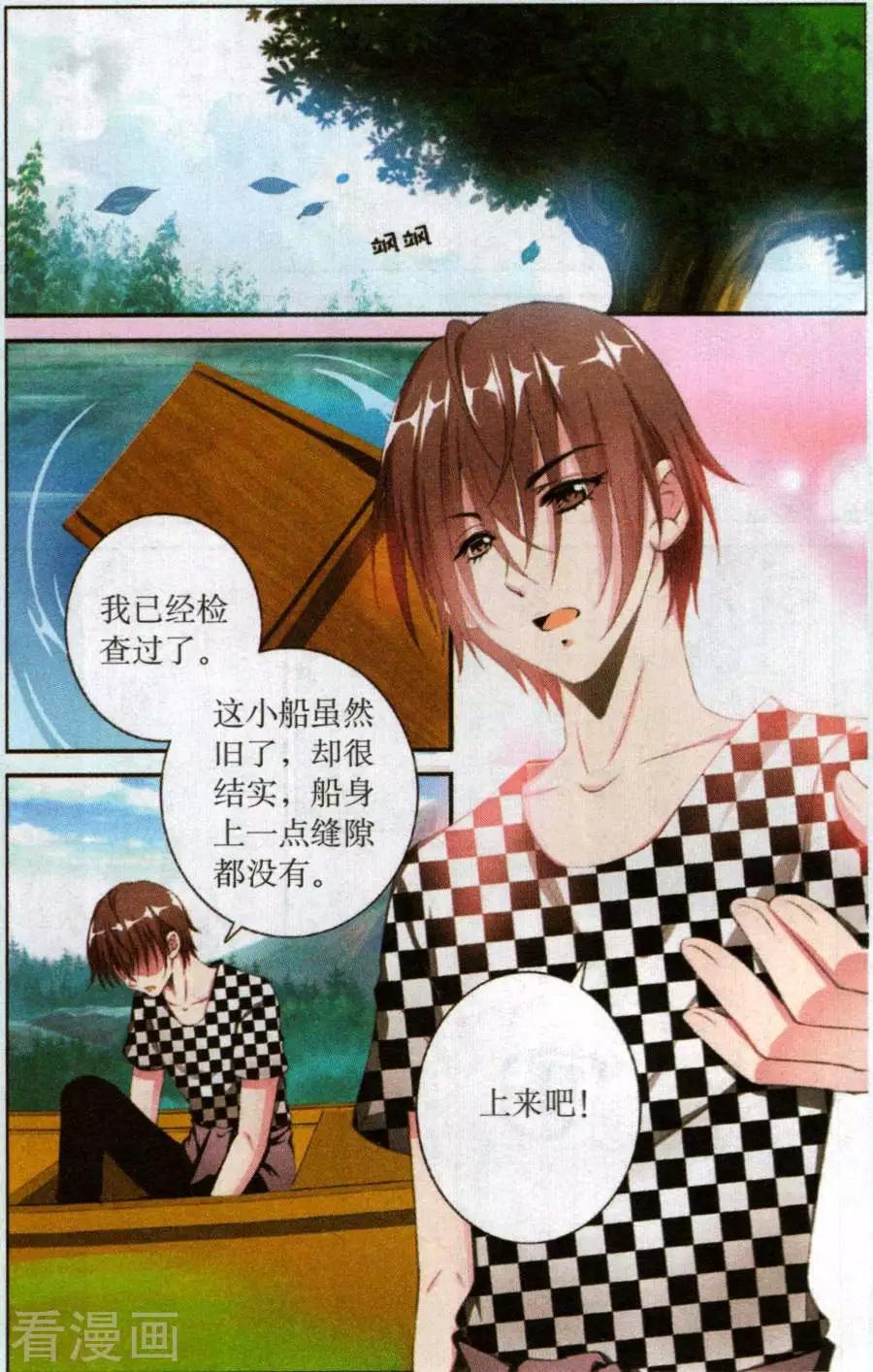 第57话 回忆如梦-第57话