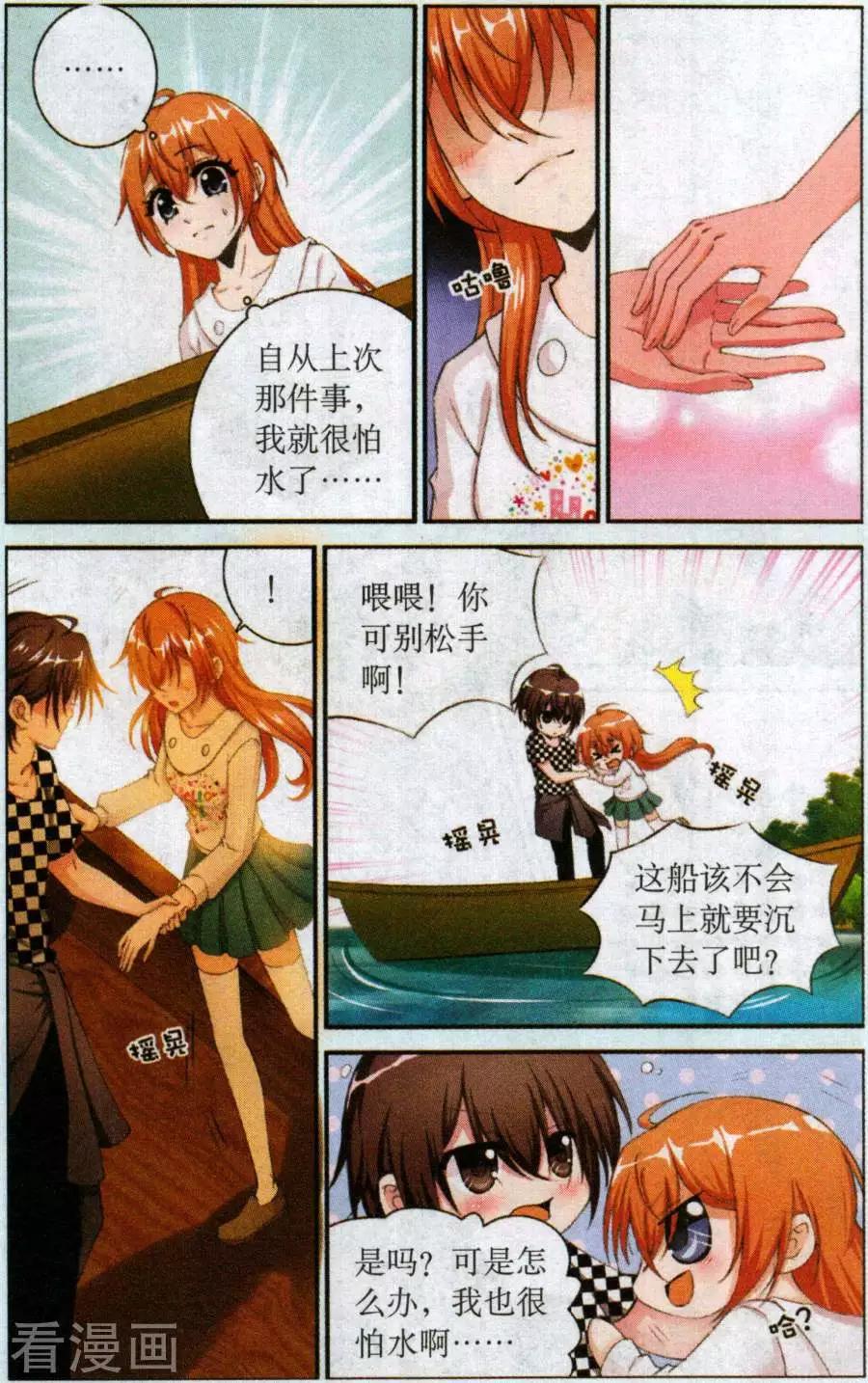 第57话 回忆如梦-第57话