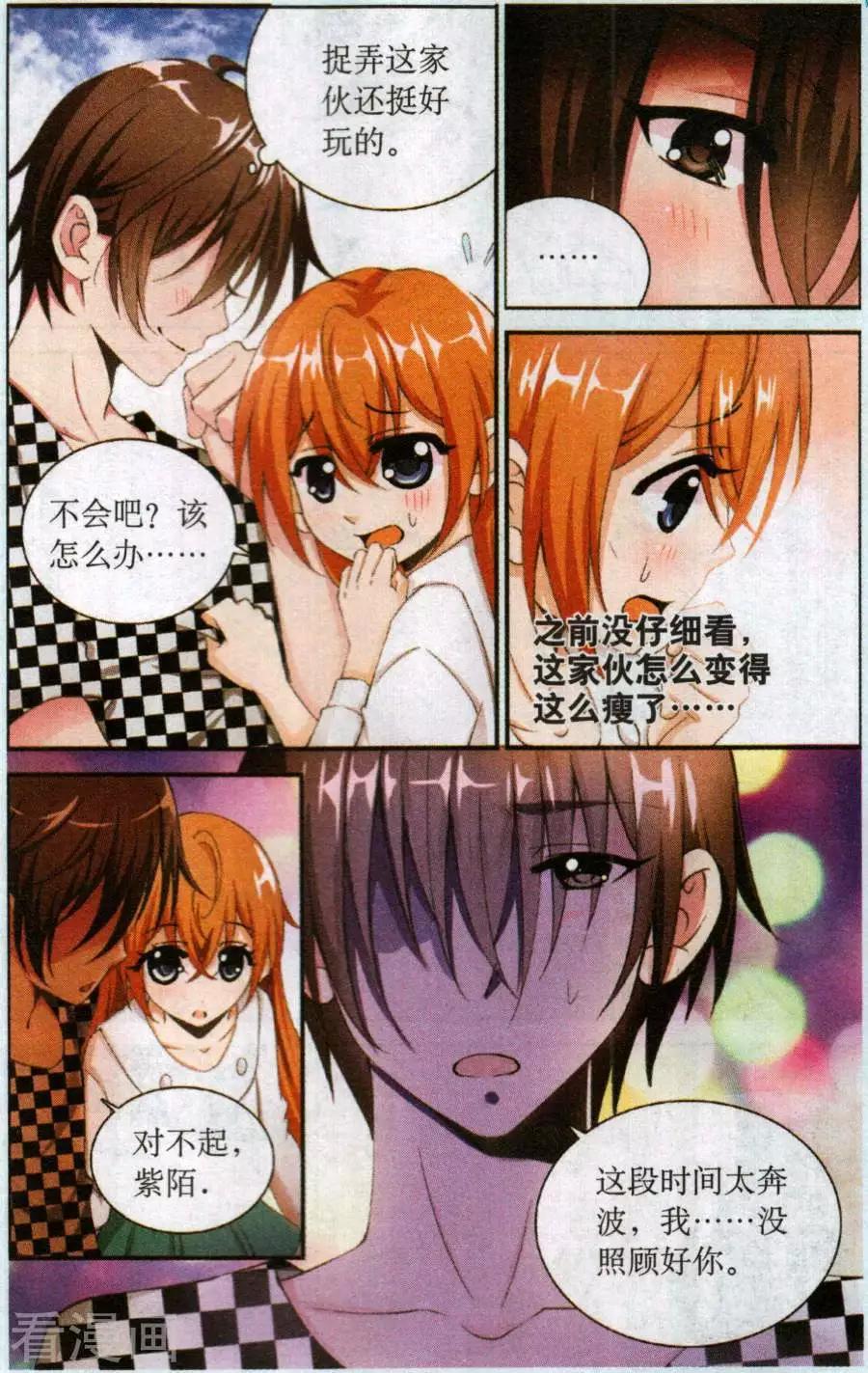 第57话 回忆如梦-第57话