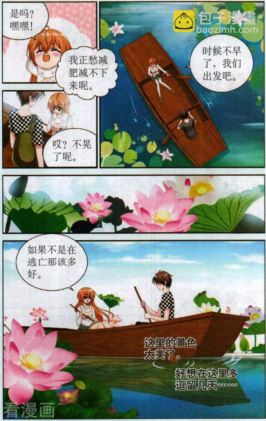 第57话 回忆如梦-第57话