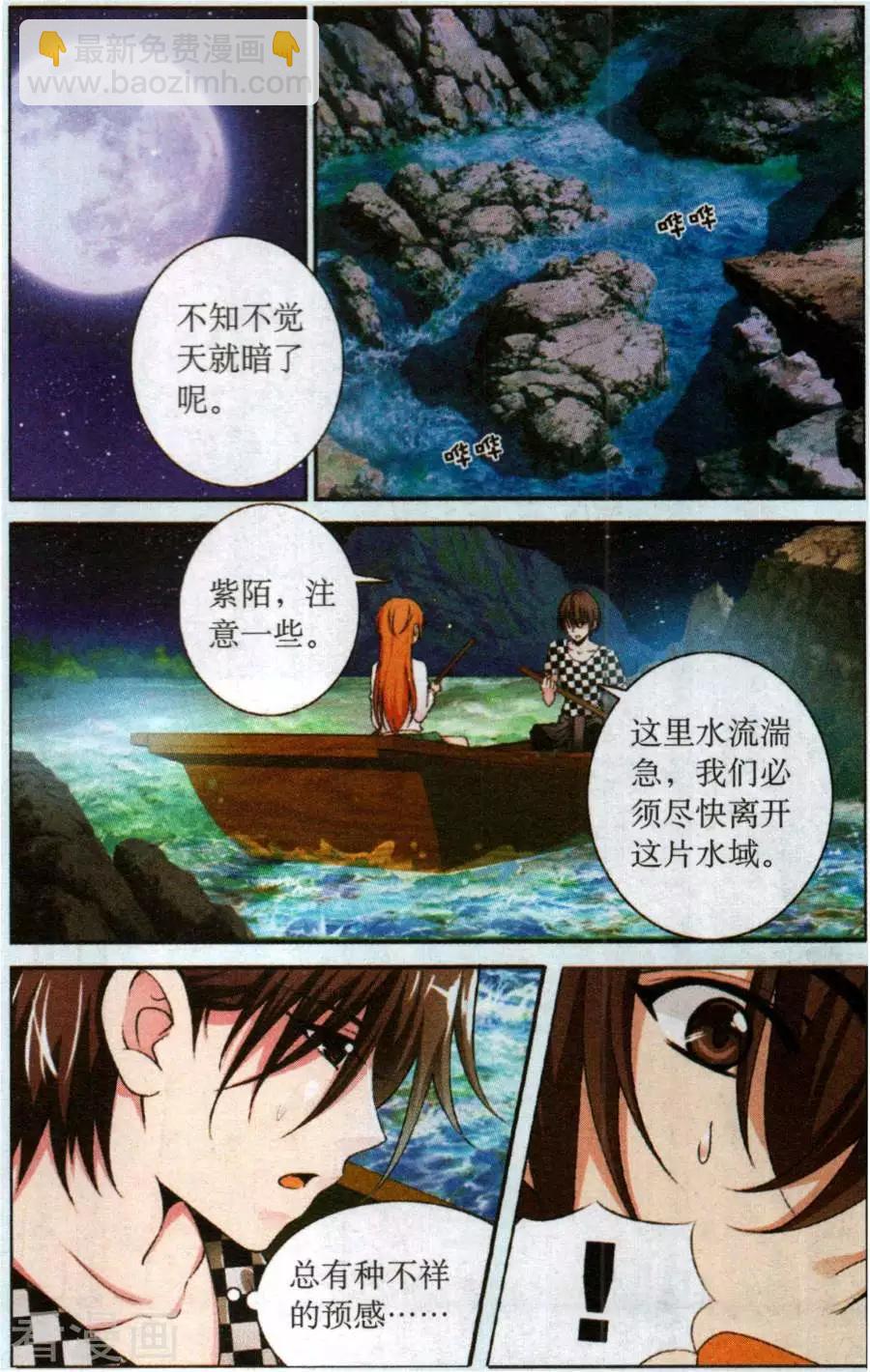 第57话 回忆如梦-第57话