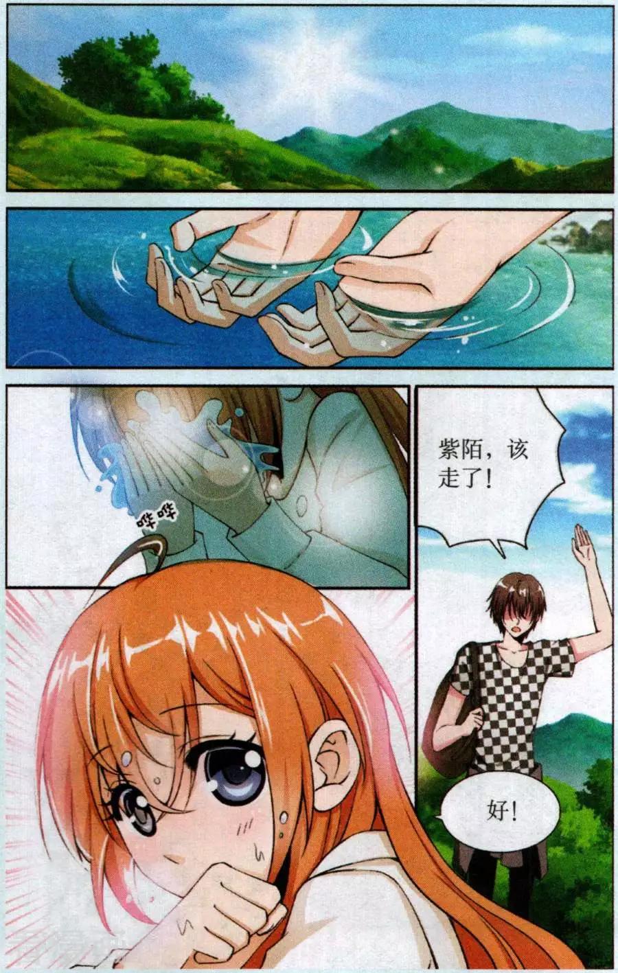 第57话 回忆如梦-第57话