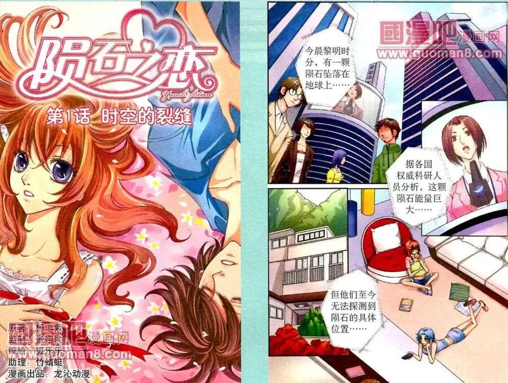 第1话-第9话