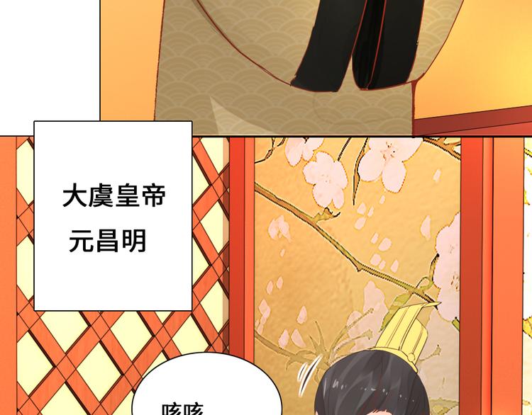 第1话 白虹贯日(1/3)-第1话