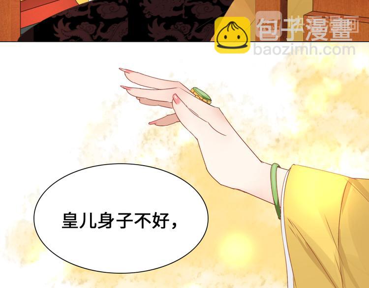 第1话 白虹贯日(1/3)-第1话